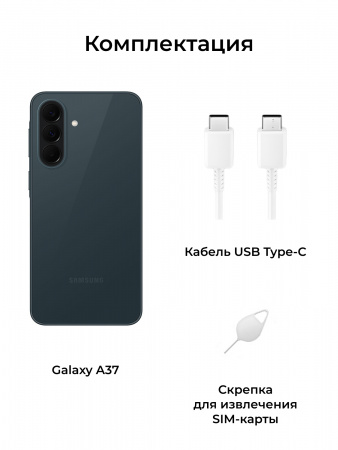 samsung galaxy a37 12/256 зеленый (awesome graygreen)