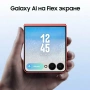 смартфон samsung galaxy z flip 7 12/512 гб pink смартфон samsung galaxy z flip 7 12/512 гб pink