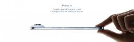 смартфон apple iphone air 1 тб, облачно-белый | cloud white, (dual esim)
