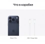 смартфон apple iphone 17 pro max 512 гб, "темно-синий" | deep blue (nano-sim + esim)