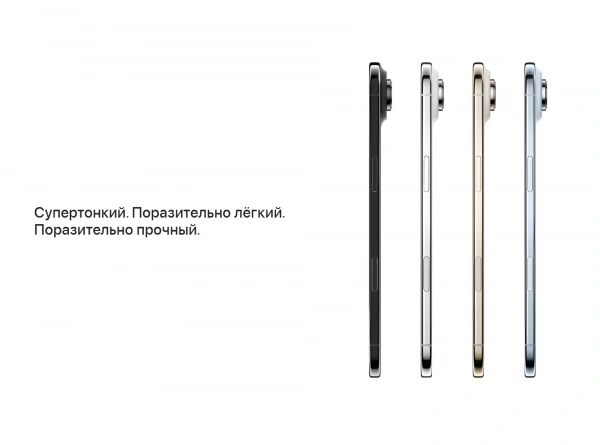 смартфон apple iphone air 1 тб, золотой | light gold, (dual esim) смартфон apple iphone air 1 тб, золотой | light gold, (dual esim)