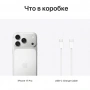 смартфон apple iphone 17 pro max 512 гб, "cеребристый" | silver (esim)