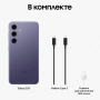 смартфон samsung galaxy s24 8/128 гб, cobalt violet (s921b) смартфон samsung galaxy s24 8/128 гб, cobalt violet (s921b)