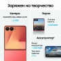 смартфон samsung galaxy z flip 7 12/512 гб pink смартфон samsung galaxy z flip 7 12/512 гб pink