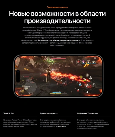 смартфон apple iphone 17 pro max 512 гб, "cеребристый" | silver (esim)