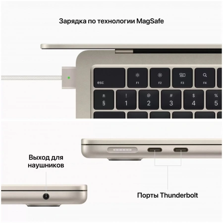 ноутбук apple macbook air 13 m2 16/256гб, starlight (mc7w4)